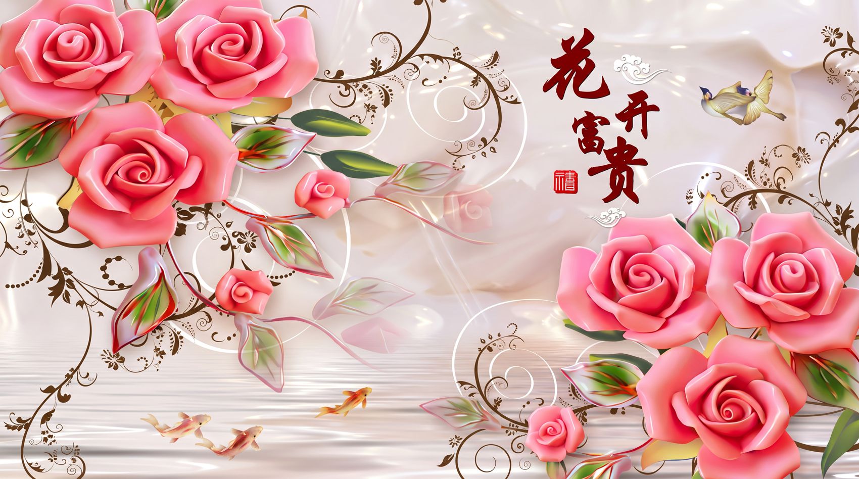 Papier peint 3d fleur